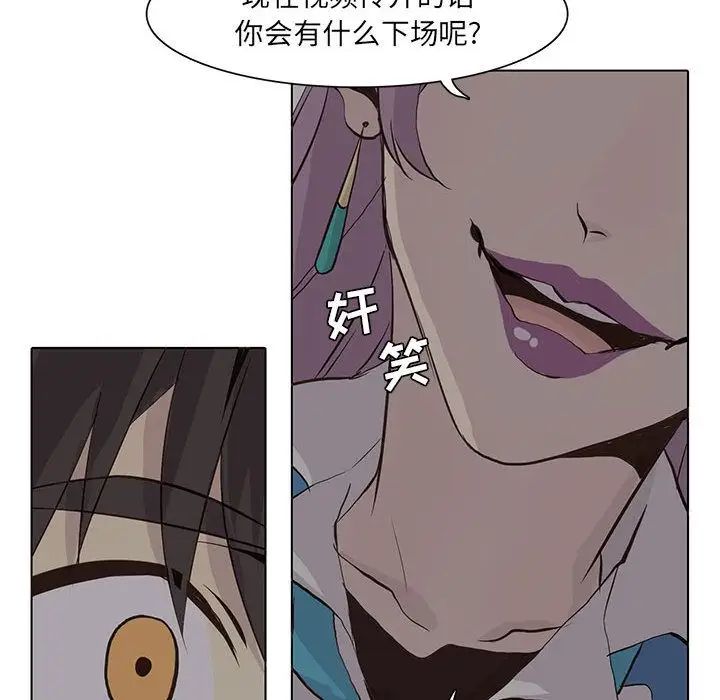 野性之城第45章