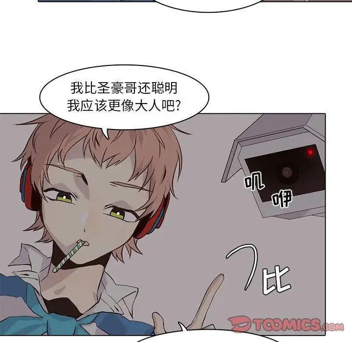 野性之城第45章