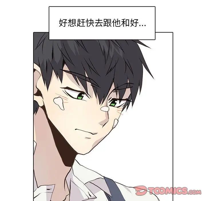 野性之城第46章