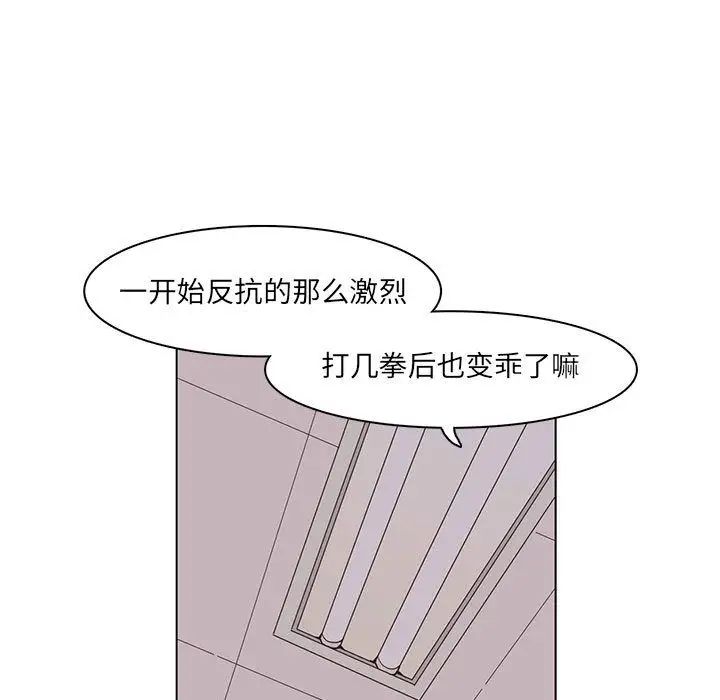 野性之城第46章