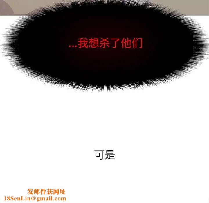《野性之城》第46章
