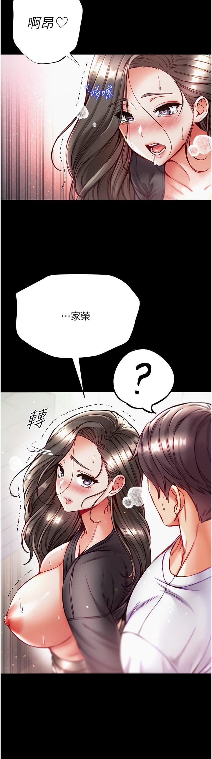 第一大弟子第38话-调教不受控的母狗