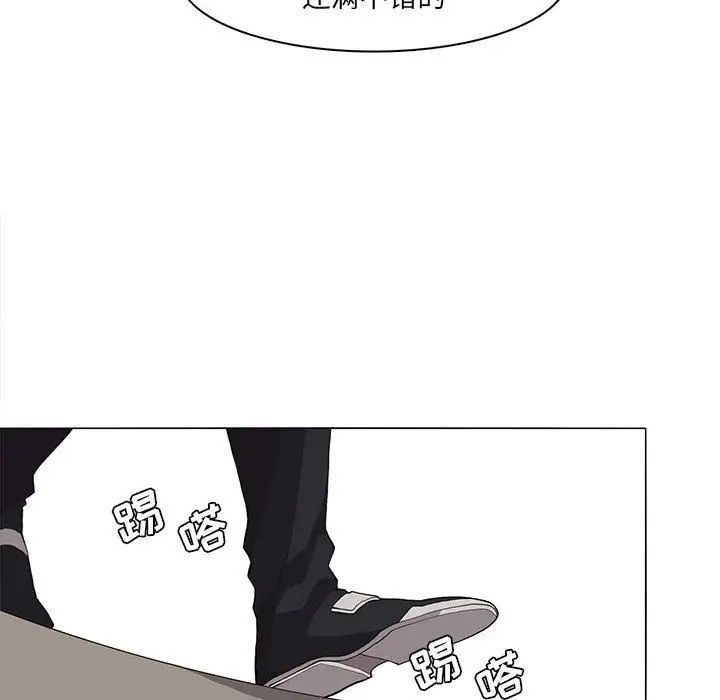 《野性之城》第46章