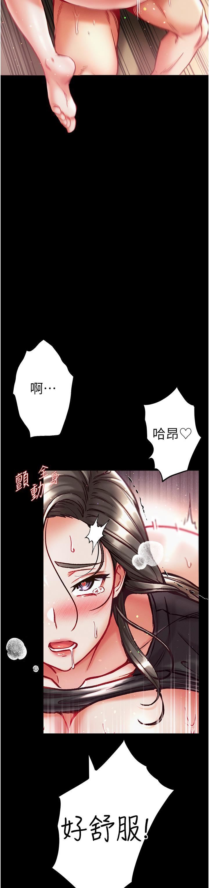 第一大弟子第38话-调教不受控的母狗