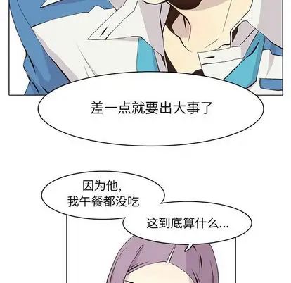 野性之城第47章