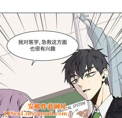 野性之城第47章