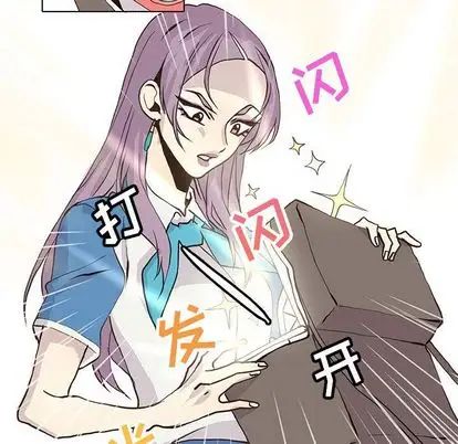 《野性之城》第47章