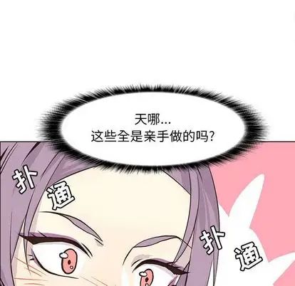 野性之城第47章