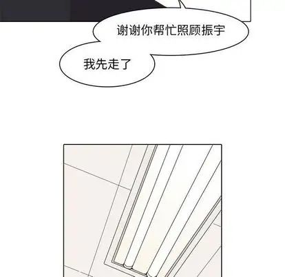 野性之城第47章