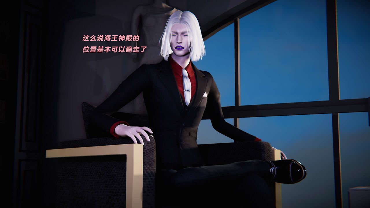 [3D]蝴蝶之殤第三季-復仇之影第05話