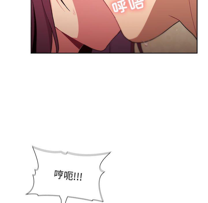 分组换换爱第27话