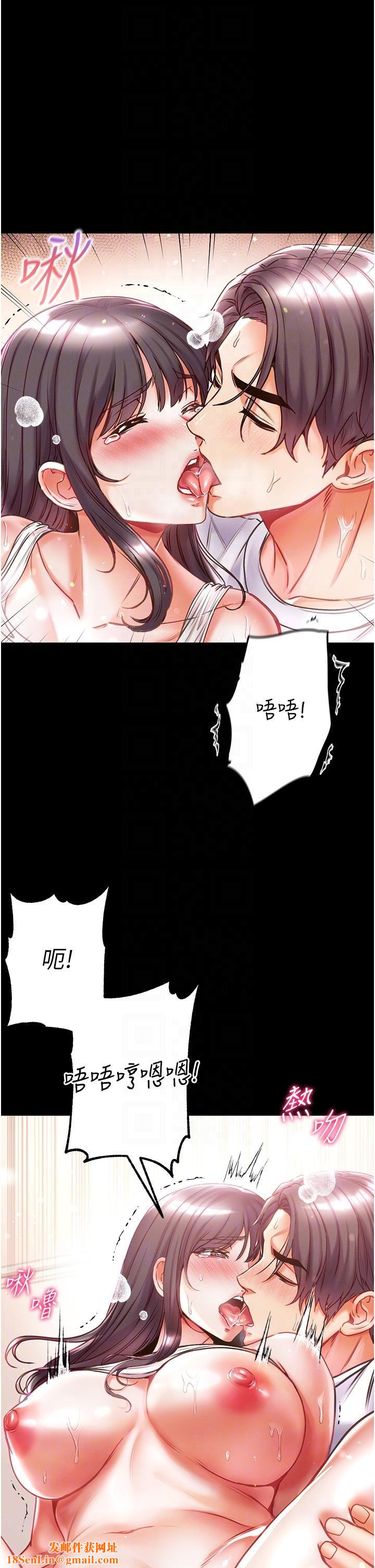 第一大弟子第44话-看着镜子插到高潮