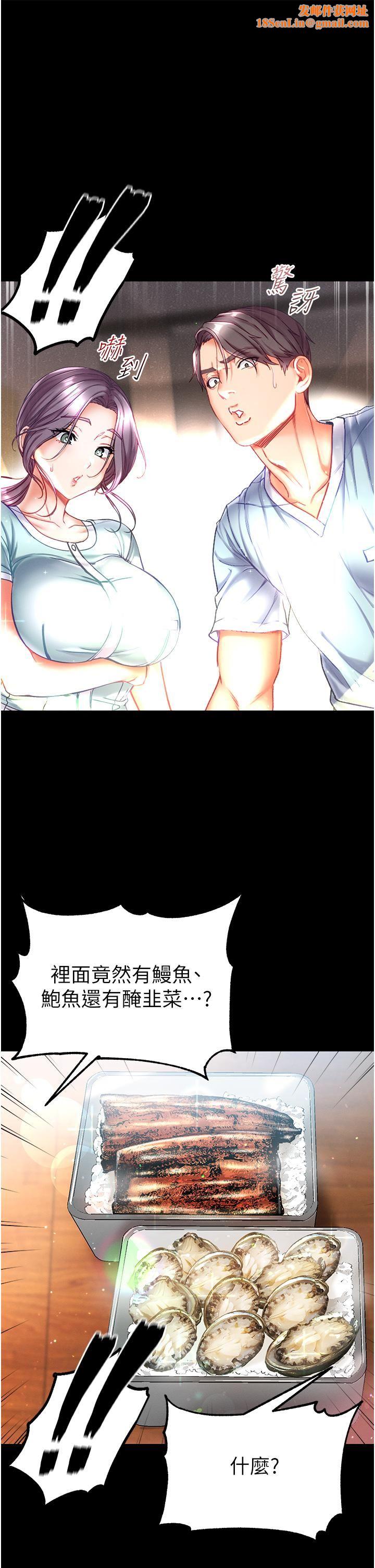 第一大弟子第46话-不听话母狗的再教育