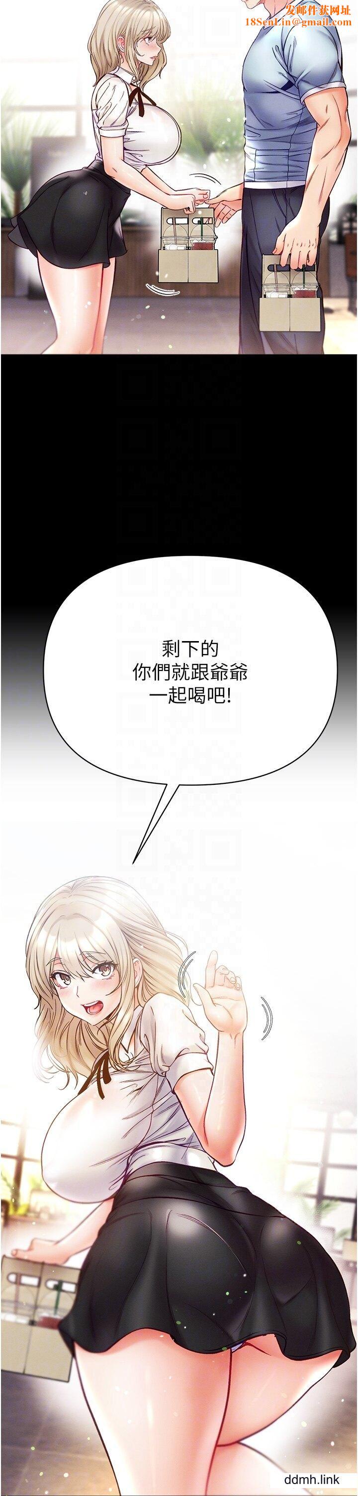 第一大弟子第50话-偷看师父办事