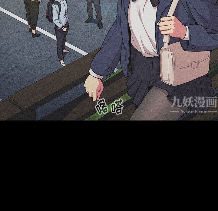 分组换换爱第29话