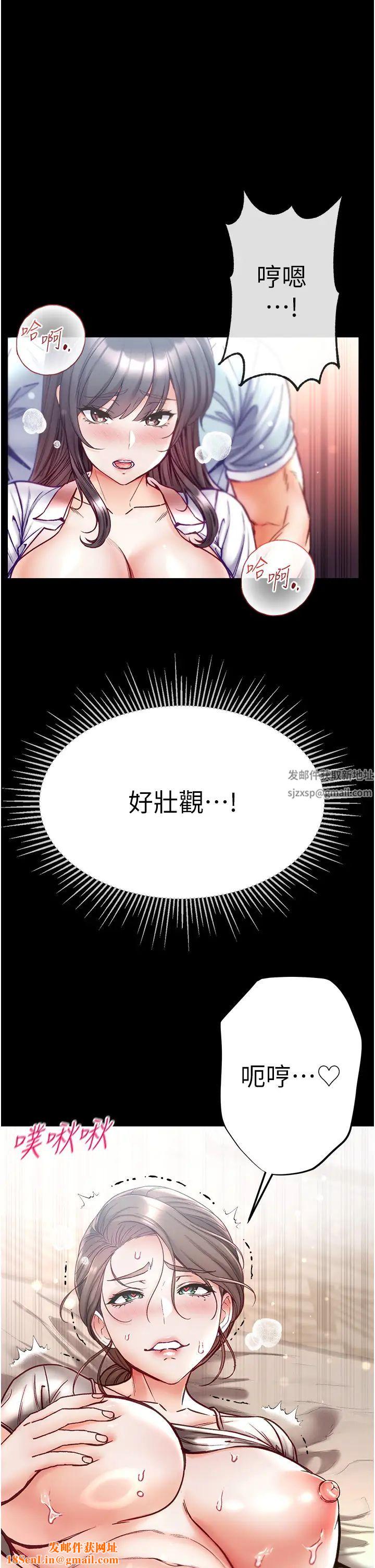 第一大弟子第51话-慾女们的淫乱双洞