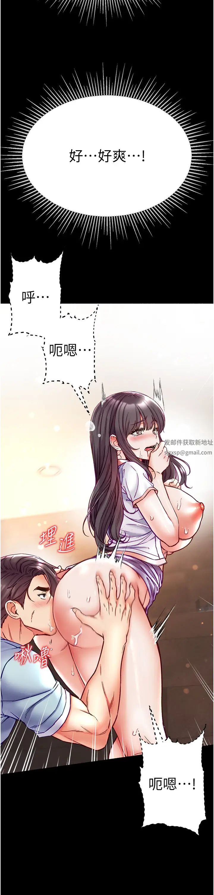 第一大弟子第51話-慾女們的淫亂雙洞