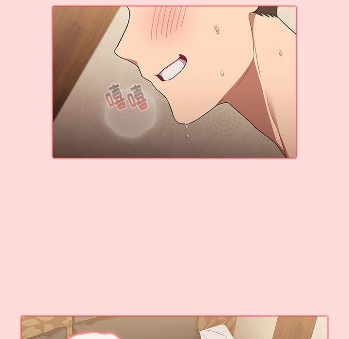 分組換換愛第29話