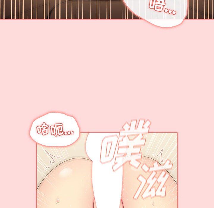分組換換愛第29話