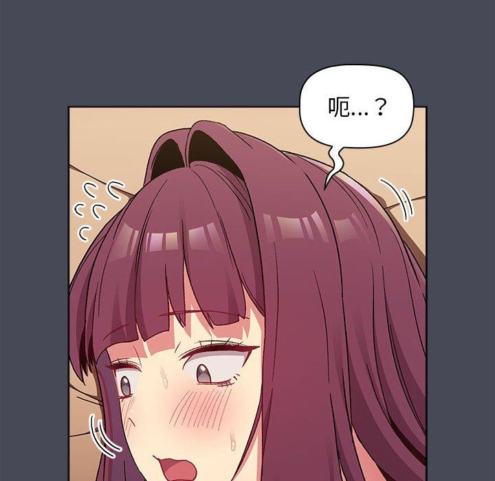 分組換換愛第29話