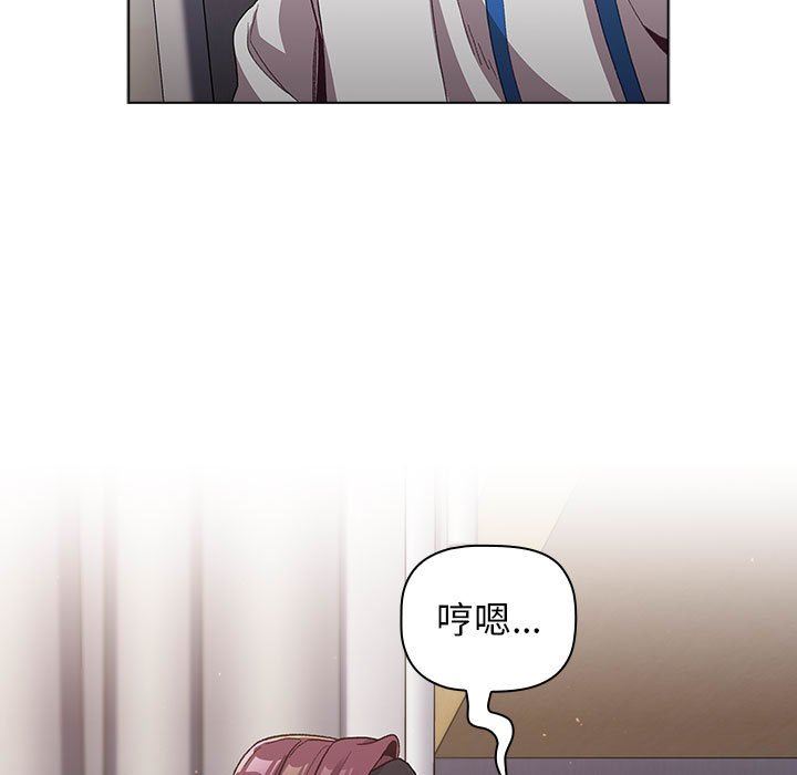分組換換愛第30話