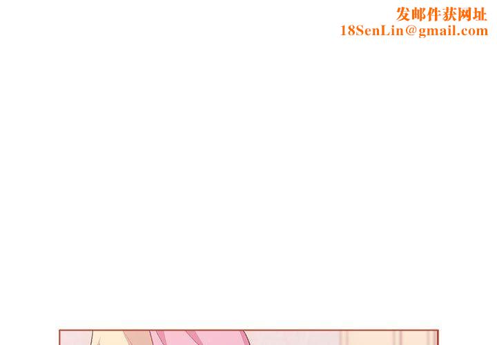 分組換換愛第31話