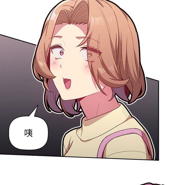 分組換換愛第31話