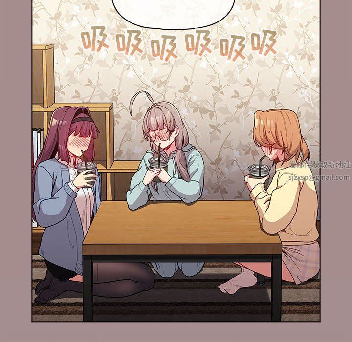 分組換換愛第31話