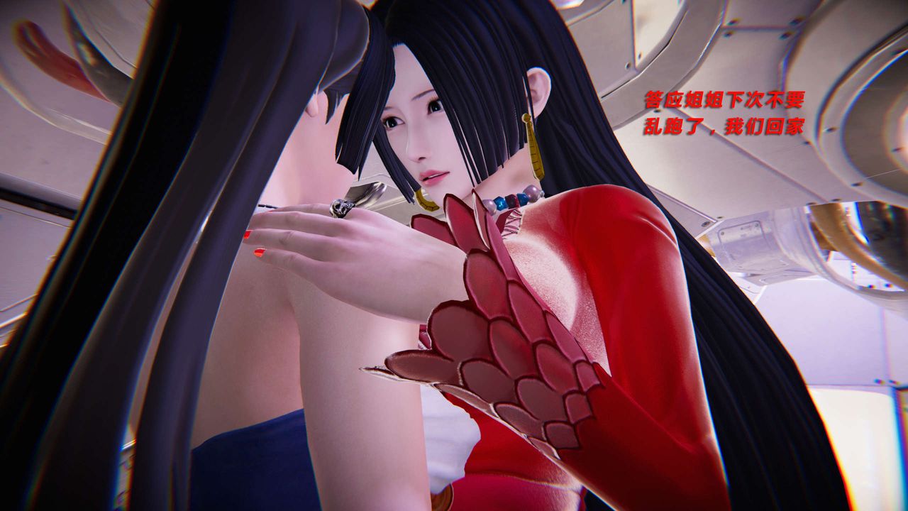 [3D]蝴蝶之殤第三季-復仇之影第11話