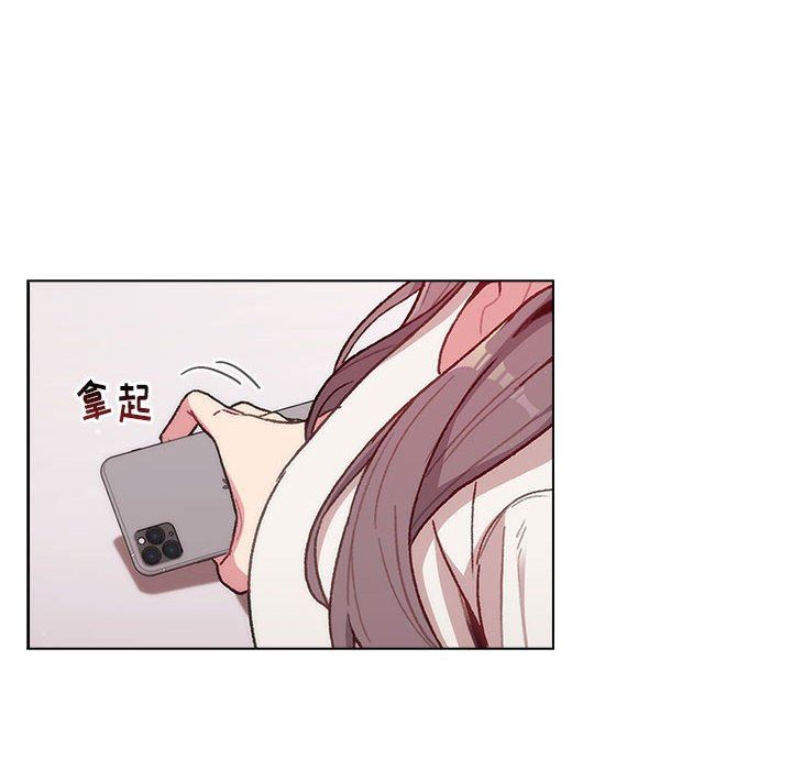 分組換換愛第32話