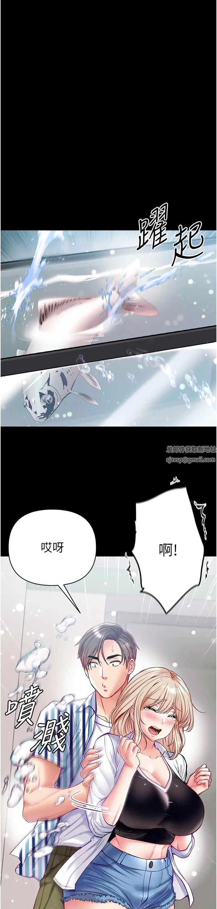 第一大弟子第62話-操到淫水全流光