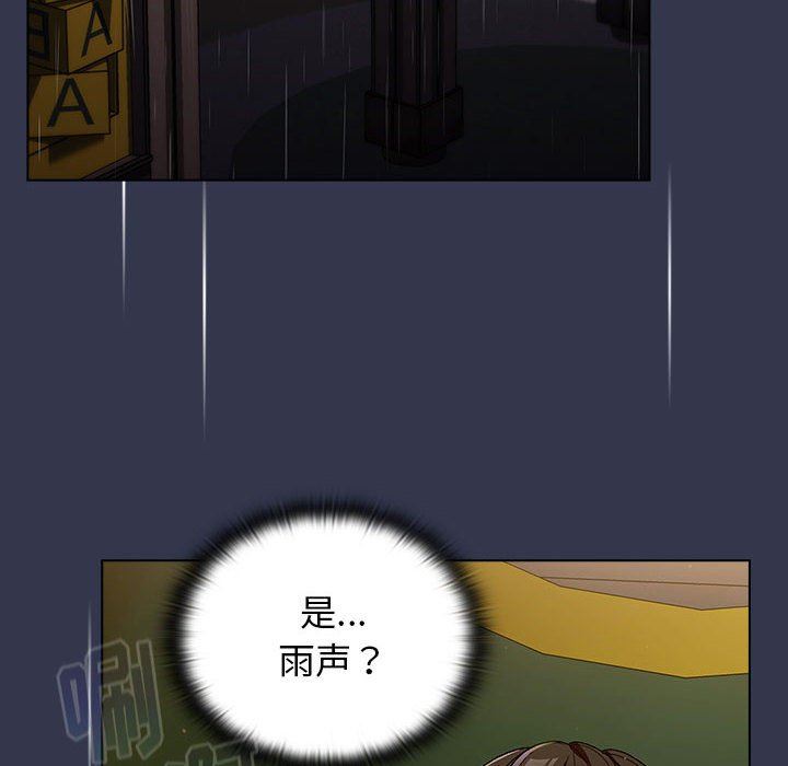 分組換換愛第33話