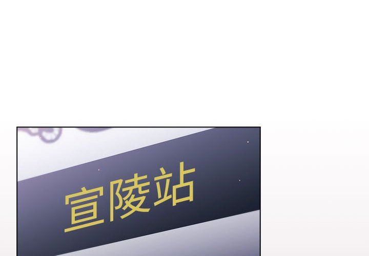 分組換換愛第34話