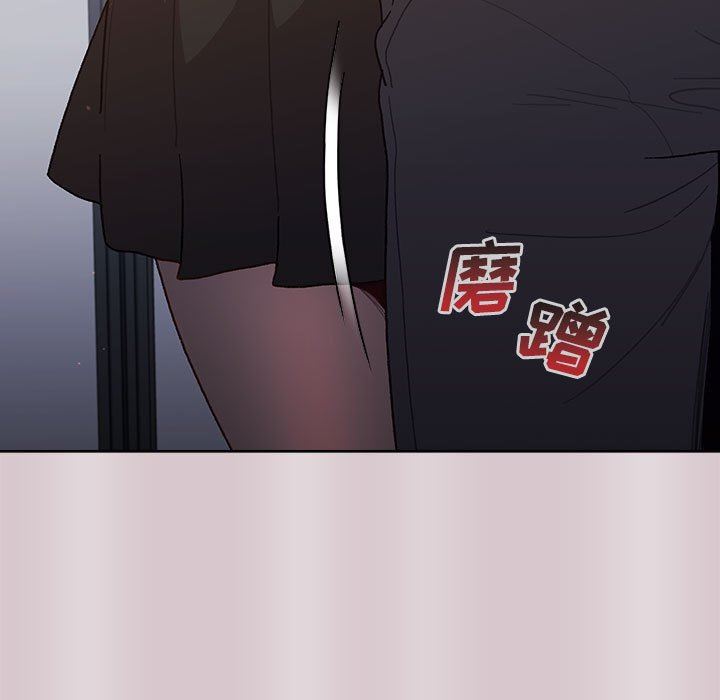分組換換愛第34話