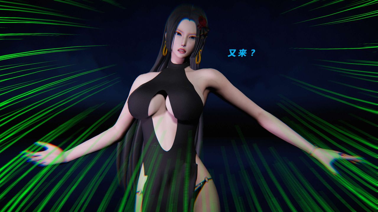 [3D]蝴蝶之殤第三季-復仇之影第14話