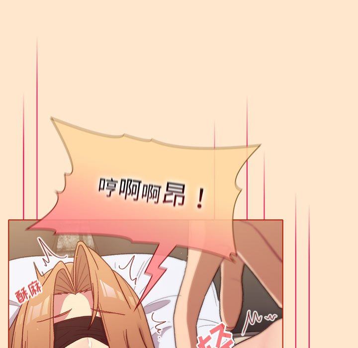 分組換換愛第34話