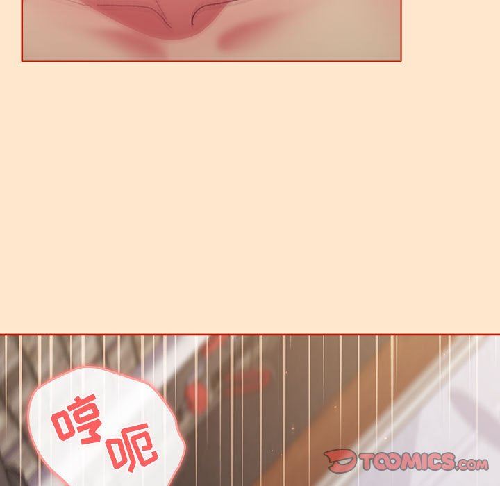 分組換換愛第35話