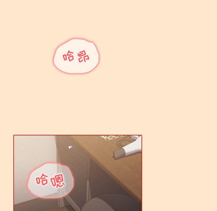 分組換換愛第35話