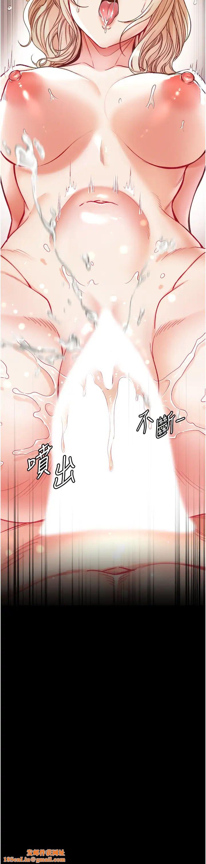 第一大弟子第70话-跟女医生发明新玩法