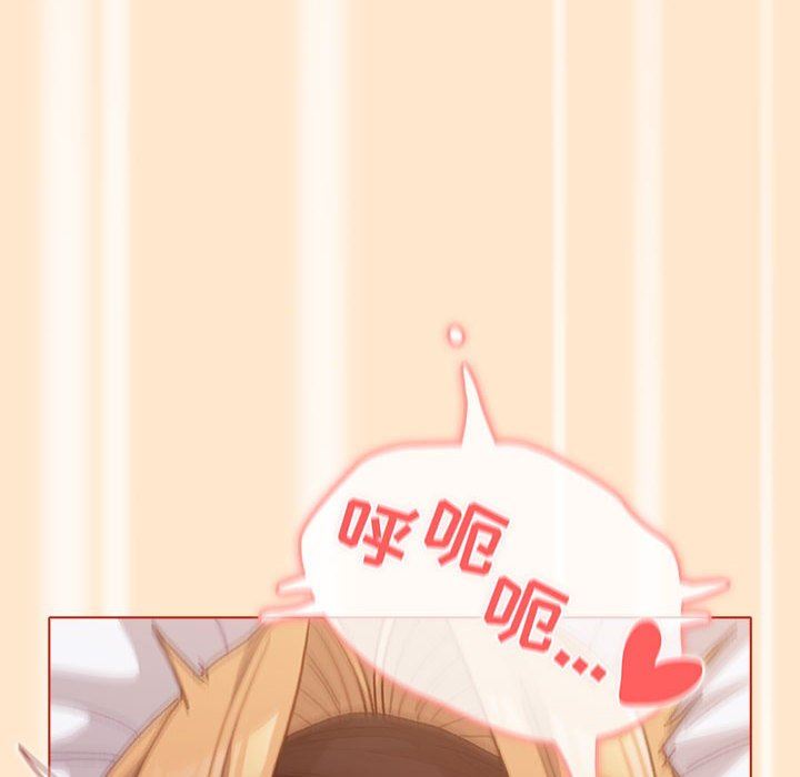 分組換換愛第35話