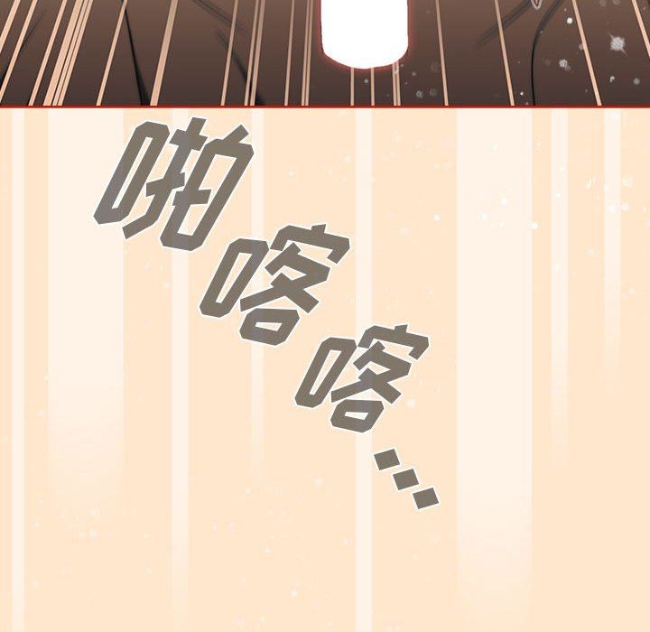 分组换换爱第36话