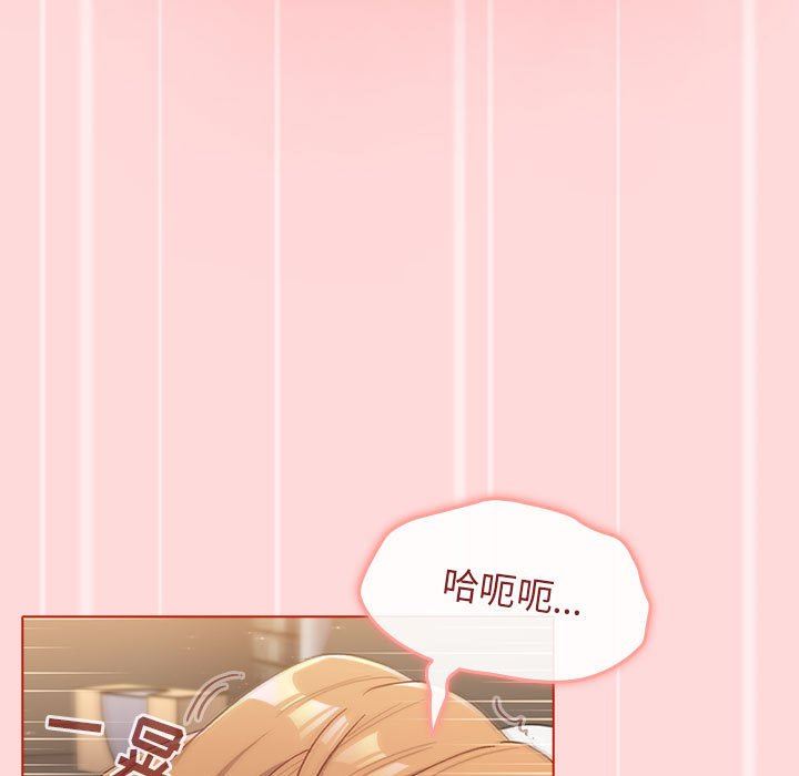 分組換換愛第36話