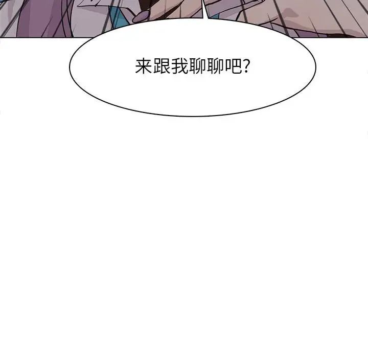 野性之城第66话