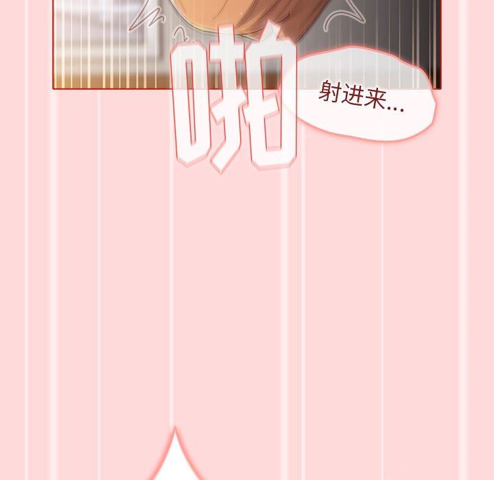 分组换换爱第36话