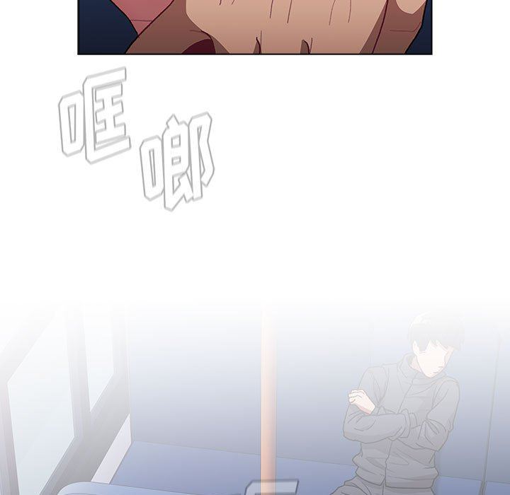 分組換換愛第37話