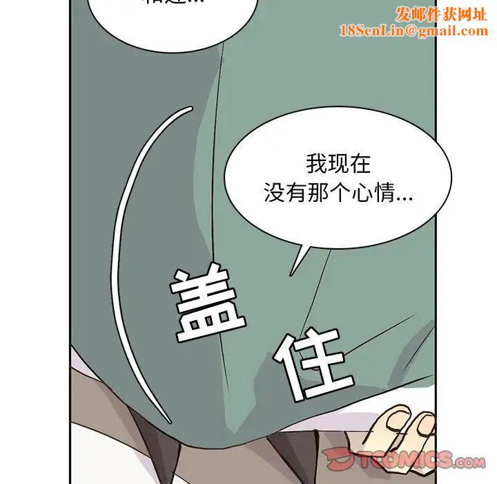 野性之城第68话