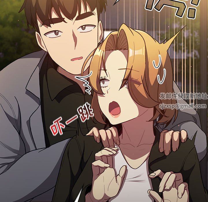 分組換換愛第38話