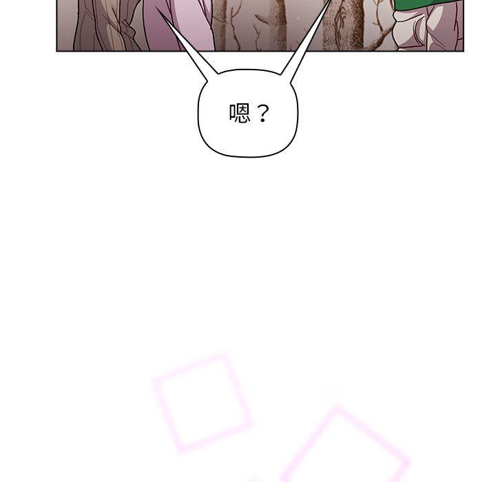 分组换换爱第38话