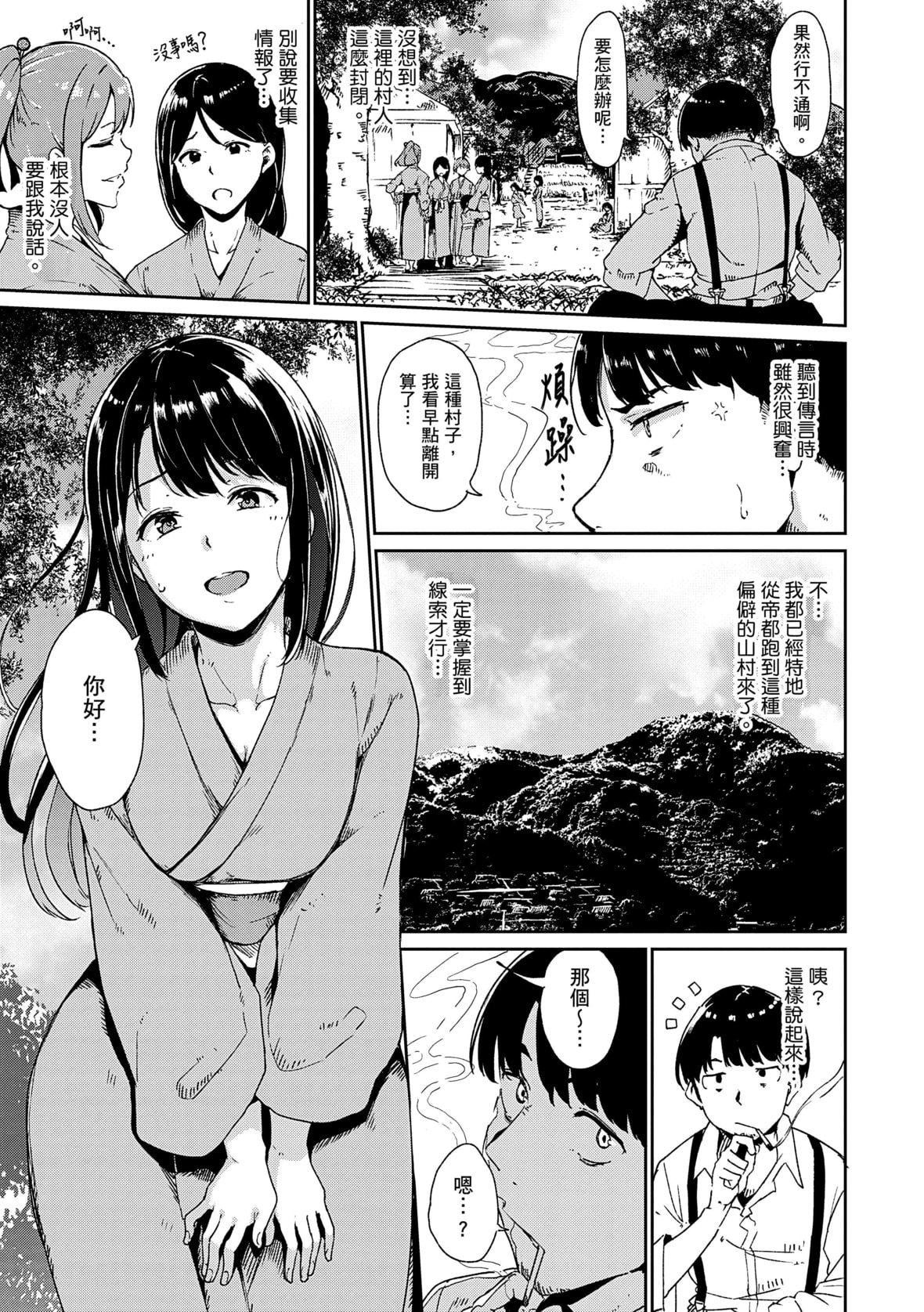 [あるぷ]めるてぃーりみっと｜融化到极限[中国翻訳][DL版][あるぷ]めるてぃーりみっと｜融化到极限[中国翻訳][DL版]