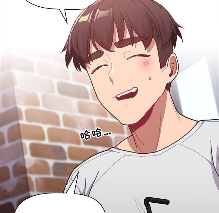 分組換換愛第39話